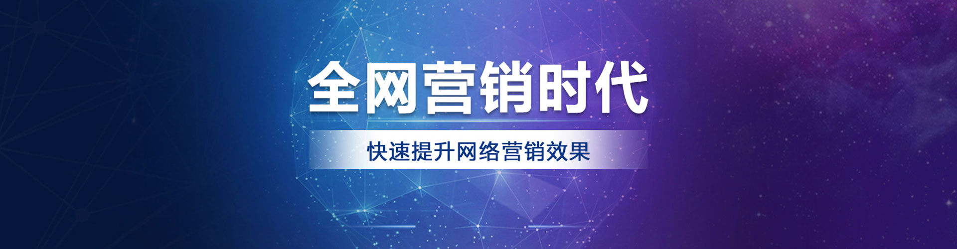 丽水百度推广